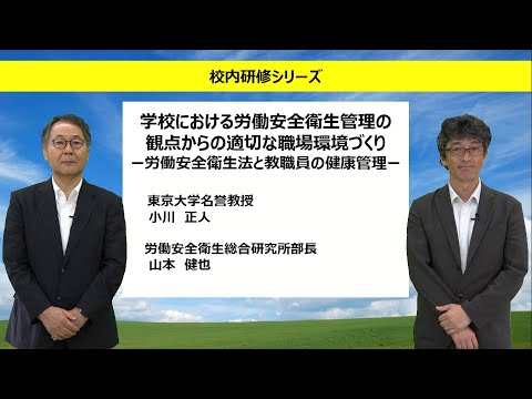 ニトログリコール (職業病) - 定義