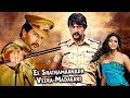 Veera Madakari Kannada Blockbuster Action Movie Kiccha Sudeep Ragini Dwivedi