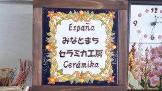 preview picture of video 'Tsunami-ruined Onagawa looks to Spanish culture for recovery'