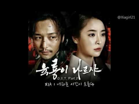 (10394) [ENGSUB] XIA- 너라는 시간이 흐른다  Time Flows By Since It's You