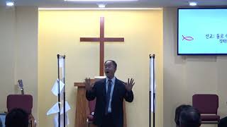 “선교: 둘로 하나를 만드사” – 초대강사:정태회 목사(DCMI 대표)