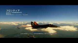 【ゆっくり実況】平凡なMG-29使いが行く:Project Wingman part.2