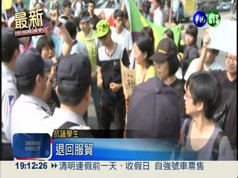 反服貿怒潮! 總統視察演習不回應