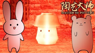 【陶芸マスター】 皆も壺作ろうよ！！！！！【ゆっくり実況】