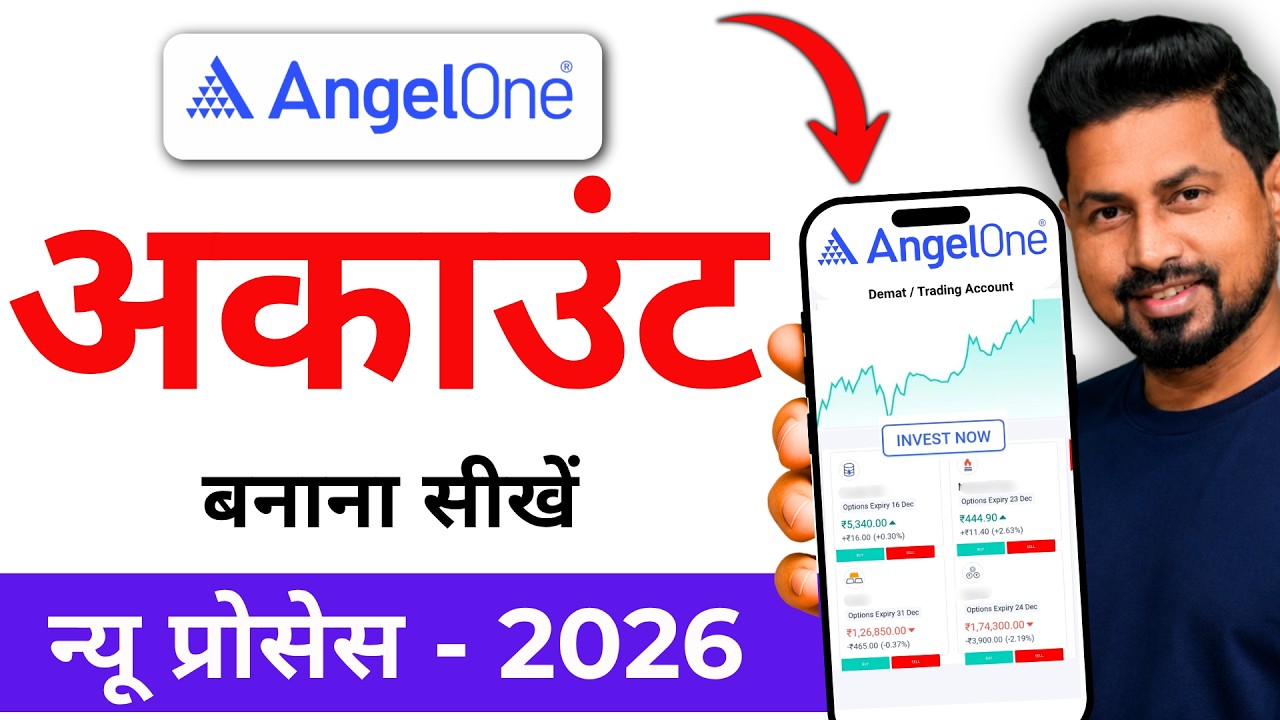 Angel One Account Opening 2026 | Angel One App Account Kaise Banaye | Free Demat Account