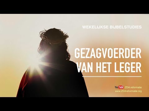 Wekelijkse Bijbelstudie 14 juli 2018 - Gezagvoerder van het leger