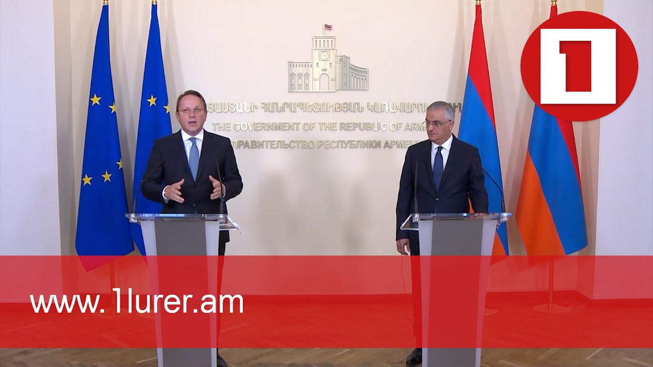 Եվրահանձնակատարը Հայաստանում է ներդրումների մեծ փաթեթով