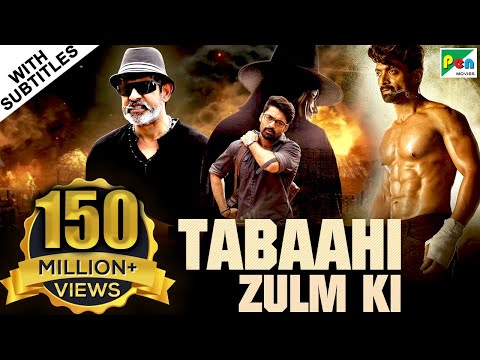 Tabaahi Zulm KI | Ism | 2019 New Hindi Dubbed Movie | Nandamuri Kalyanram, Aditi Arya, Jagapati Babu