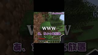 録音サバイバル生活ｗｗｗ　 #おもしろ　 #面白集　#マイクラ