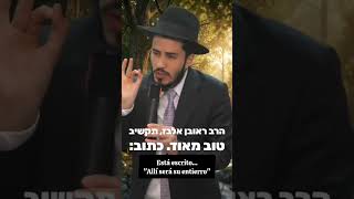 Rab Itzjak Banon - “Acá y ahora" (הרב יצחק ישי בנון) - התמונה מוצגת ישירות מתוך אתר האינטרנט יוטיוב. זכויות היוצרים בתמונה שייכות ליוצרה. קישור קרדיט למקור התוכן נמצא בתוך דף הסרטון
