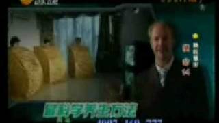 preview picture of video 'Eric Petersen does a chinese commercial for wellness sauna in Guangzhou China .'