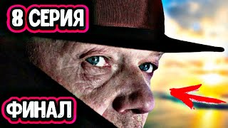 Чем закончится Мосгаз Новое дело майора Черкасова Катран?