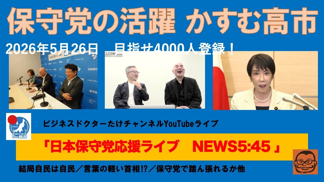 YouTubeサムネイル