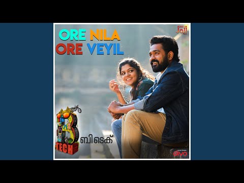 Ore Nila Ore Veyil (From "Btech")