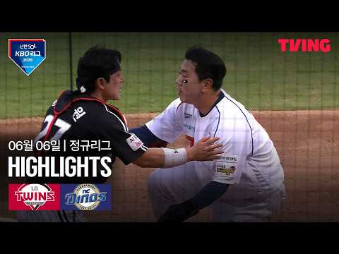 NC VS LG 8:5 KBO 하이라이트