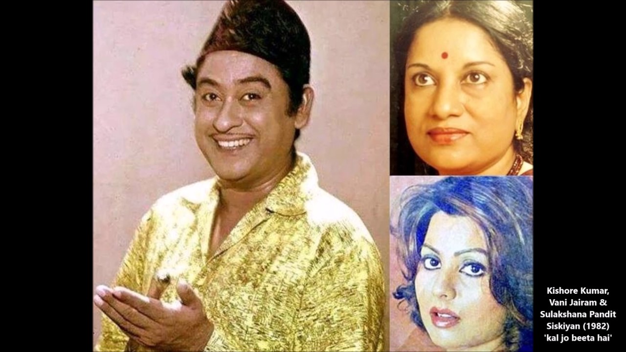 Kal Kal Jo Beeta Hain Lyrics | Siskeyan | Kishore Kumar, Vani Jayaram | Sapan Jagmohan