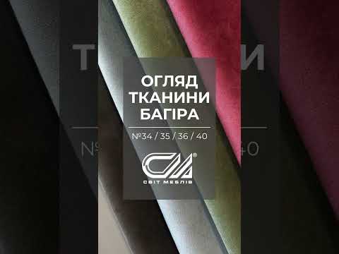 Кровать "Ванесса 2"