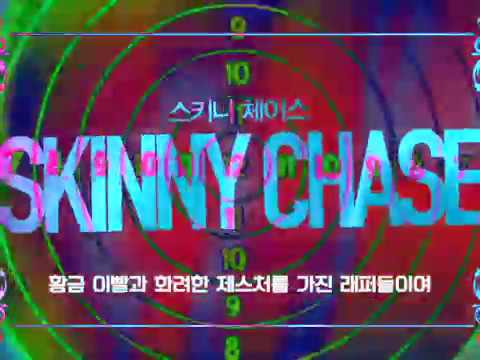 DJ Tiz x Colslaugh (Skinny Chase & Mark Antoniio) - Dark Brand