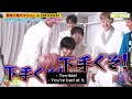 ENG SUB NCT WISH On FujiTV Weekly Ninety Nine Music 25 08 27