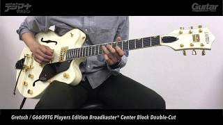 Video thumbnail for Gretsch G6609TG Players Edition Broadkaster〜ギター・マガジン2017年7月号New Products Review連動 by digimartnet