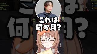「4ね」と全チャし、全配信者を動揺させてしまう千燈ゆうひ 【切り抜き 千燈ゆうひ / ぶいすぽっ】