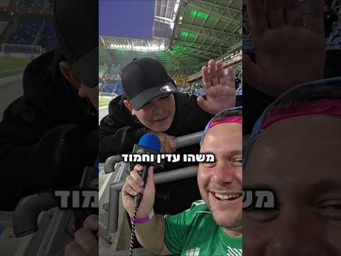 דייט ראשון בסמי עופר 🤣
