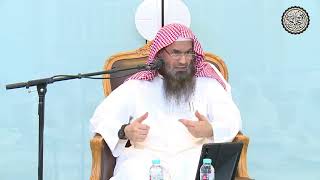 صورة من سنن قضاء الحاجة في الخلاء | الشيخ عبدالرحمن بن فهد الودعان