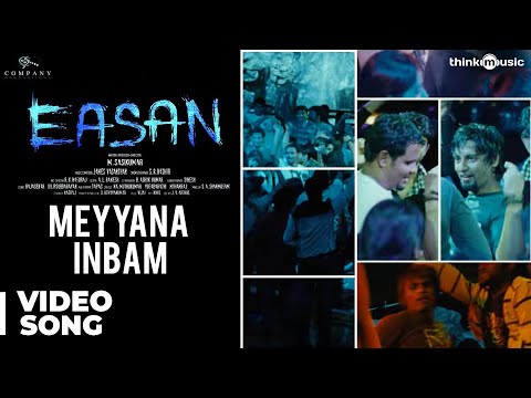 Meyyana Inbam Official Video Song | Easan