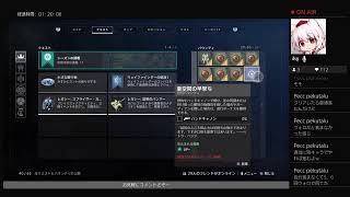 Destiny2 　彷徨のシーズン記録配信