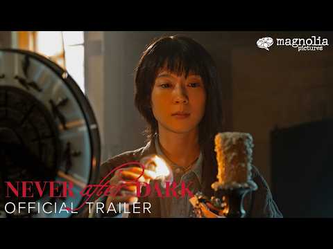 Official Trailer [Subtitled]