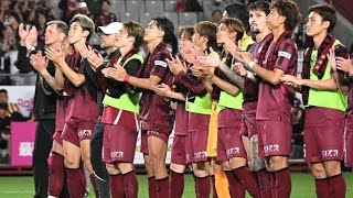 【劇的勝利✨】ヴィッセル神戸、京都撃破で再び上昇気流へ！