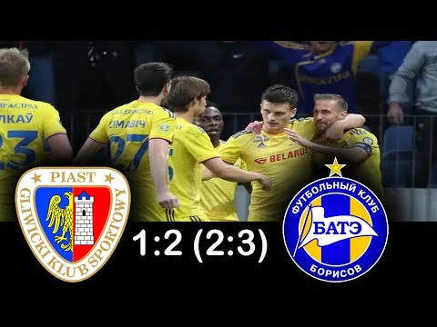 PIAST - BATE 1:2 (2:3) | SKRÓT MECZU | ELIMINACJE DO LIGI MISTRZÓW