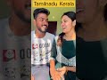 Relations Kerala V S Tamilnadu Subscribe Policiuple Shorts