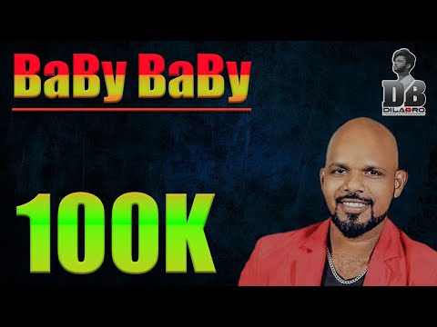 𝐁𝐚𝐛𝐲 𝐁𝐚𝐛𝐲 | 𝐓𝐚𝐦𝐢𝐥 𝐒𝐨𝐧𝐠 | 𝐎𝐱𝐲𝐠𝐞𝐧 | 𝐓𝐡𝐮𝐬𝐡𝐚𝐫𝐚 𝐒𝐮𝐛𝐚𝐬𝐢𝐧𝐠𝐡𝐞