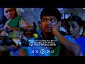 Thirupaachi Kumbida Pona Deivam Song Vijay Trisha Dhina Perarasu