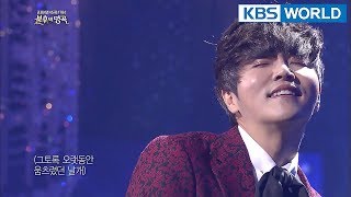 Download lagu Jung Dongha - The Flight | 정동화 - 비상 [Immortal Songs 2 /ENG/ 2018.03.17] mp3