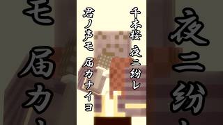 歌うと当たるカジノ #らっだぁにめーしょん