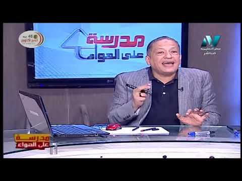 لغة عربية الصف السادس الابتدائي 2020 ترم أول الحلقة 6 - نصوص (كن قويًا)