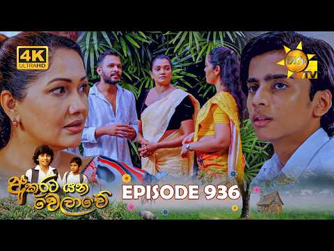 Hiru TV