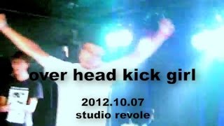 over head kick girl MATSURI2012