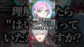 ジジイ過ぎるカゲツを介護する夕陽リリに爆笑する葛葉ｗ【にじさんじ／切り抜き】