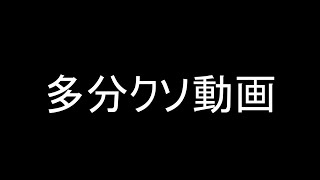 [APEX]前にTwitterに上げようとしたけど出来なかったヤツ