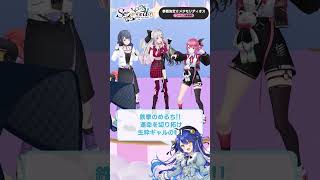 【#Idios_1stLIVE コーレス練習③】#小清水透 #獅子堂あかり #鏑木ろこ #五十嵐梨花 #石神のぞみ #ソフィアヴァレンタイン #倉持めると