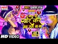 Video 2021 प्यार करते है जो वीडियो को जरूर दे�