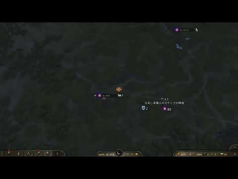 🔴 Mount & Blade 2 Banner Lord : Live Stream | Part 1