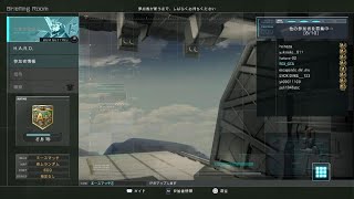 機動戦士ガンダム　バトルオペレーション２_20241002024232