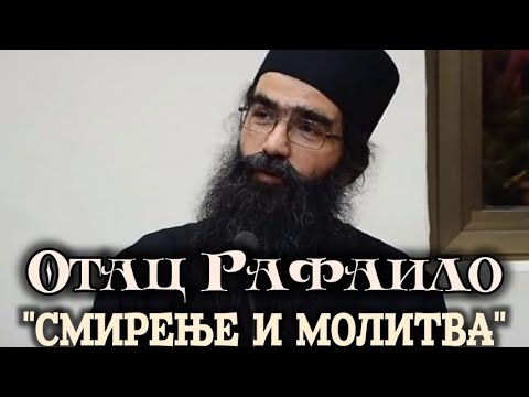 Otac Rafailo - Smirenje i molitva