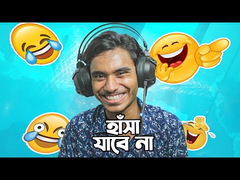 I DID A TRY NOT TO LAUGH CHALLENGE | SABBIR OFFICIAL