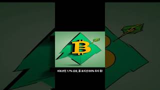 블록스트리트TV