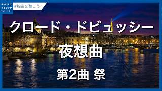 Download lagu Debussy, Claude: Nocturnes (excerpts) - No. 2. Fetes mp3